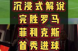 开云体育平台APP-意大利攻势如潮仍不胜，比利时荷兰大战平局悬念的简单介绍