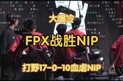 开云体育登录-C9险胜FPX，Inspired操刀奇招英雄翻盘小组赛3:2（柏林）