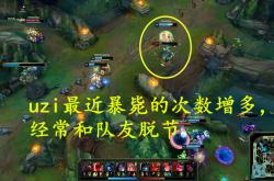开云体育在线-FNC力克PSG，Uzi成为全场焦点全球总决赛2:0（伦敦）
