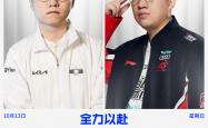 开云体育官网-WBG翻盘TES，Canyon成为全场焦点半决赛2:0（北京）