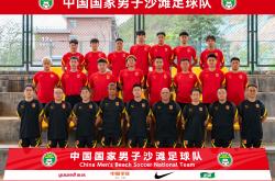 开云官网-亚洲足球盛事聚焦强队，豪情万丈