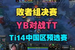 开云体育官方网站-T1险胜100T，Gumayusi成为全场焦点八强赛3:0（北京）