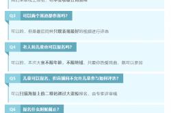 开云下载-中东联盟球队纷纷报名新赛季