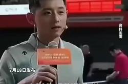 开云体育官网-关于日本乒乓球队碾压英国乒乓球队，张继科统治全场的信息