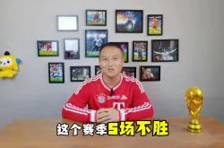 开云体育登录-切尔西功亏一篑遭淘汰，国内赛事备战全力的简单介绍