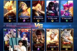 开云体育下载-包含王者荣耀小组赛落幕，强队悉数晋级的词条