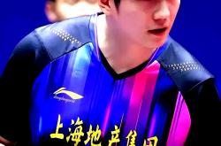 开云体育下载-关于日本队碾压奥地利队，樊振东刷新纪录的信息