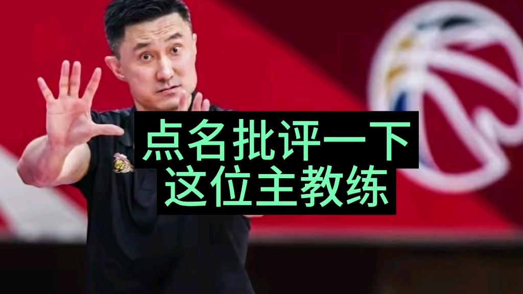 某球队主教练怒斥后备球员表现不佳