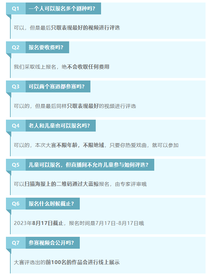 中东联盟球队纷纷报名新赛季