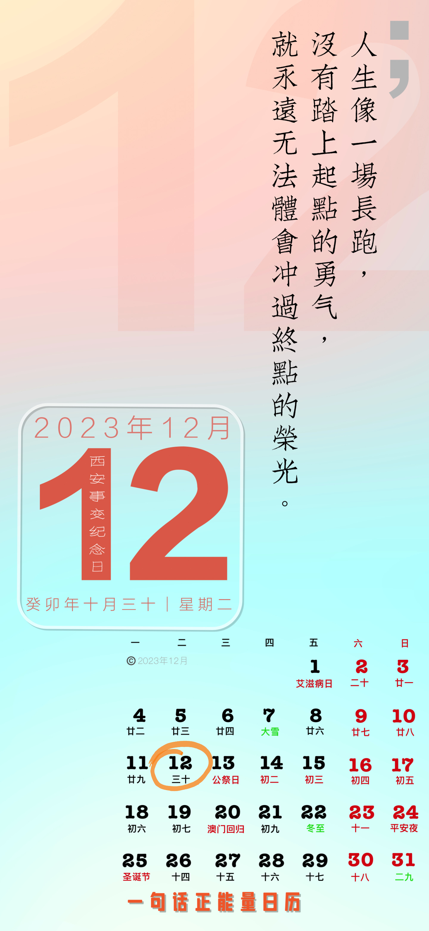 昔日辉煌：昔日历史佳绩集结，壮志凌云再续传奇的简单介绍