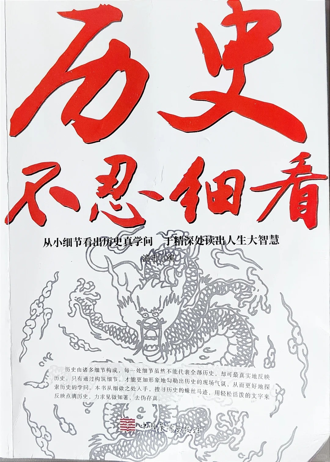 历史经典！这场比赛让人过目难忘