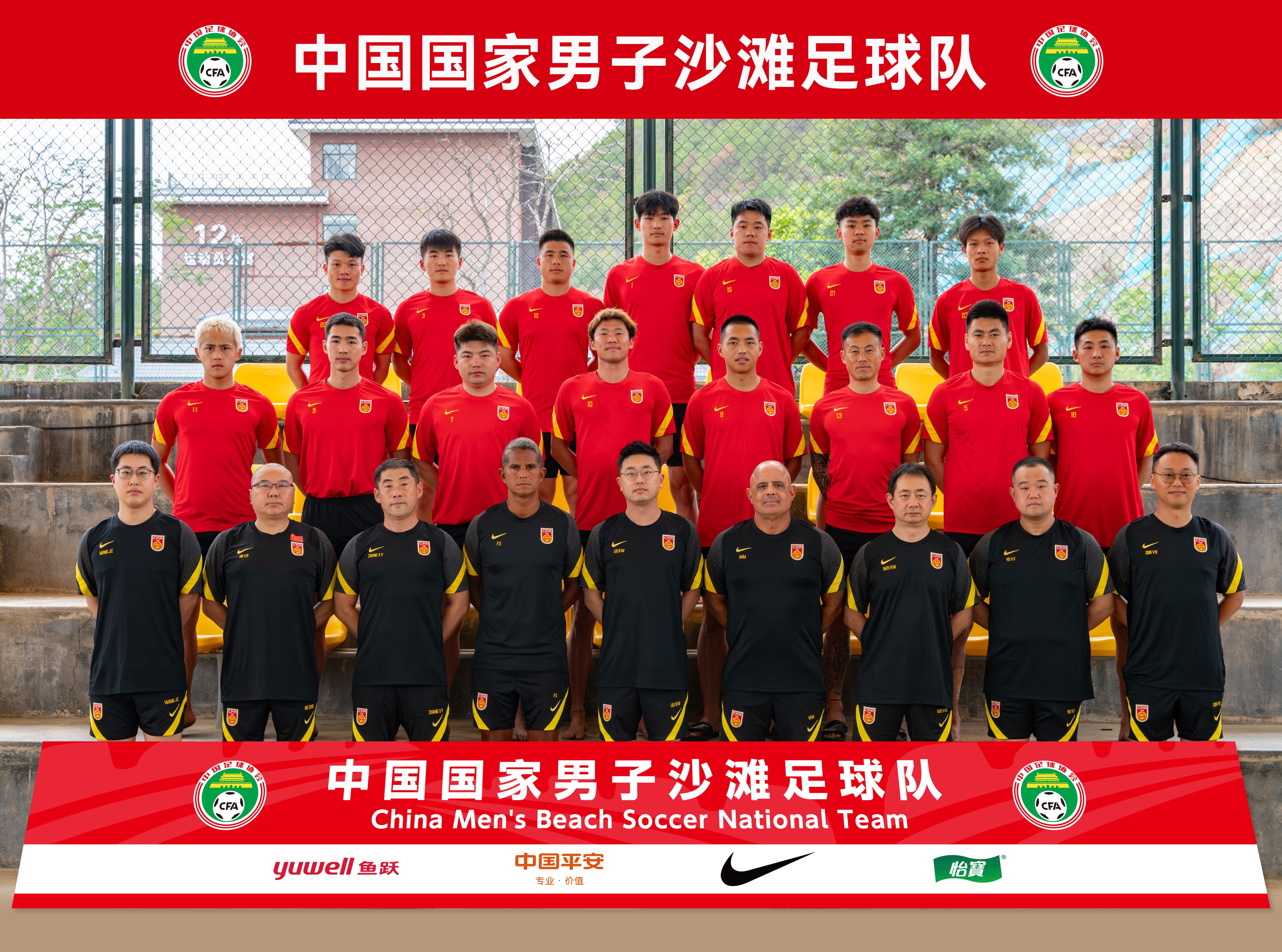 亚洲足球盛事聚焦强队,豪情万丈 亚洲足球盛事聚焦强队,豪情万丈