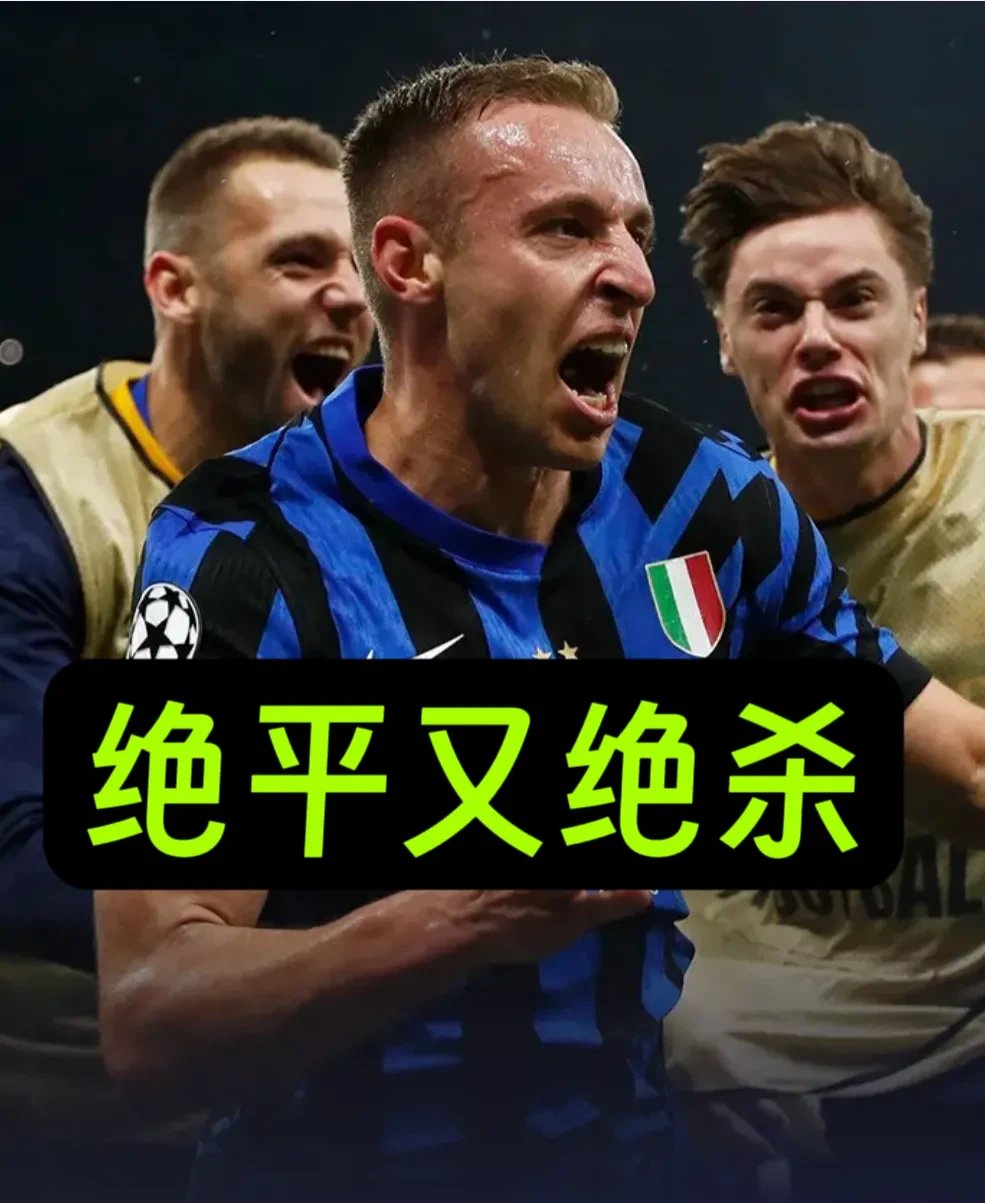 巴萨轻取多特蒙德,弗拉霍维奇打破历史纪录的简单介绍 巴萨轻取多特蒙德,弗拉霍维奇打破历史纪录的简单介绍